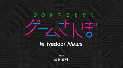 【Z世代・男性】ゲームやアニメ・声優好きに親和性の⾼い動画でサービス訴求!