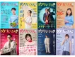 ミドルシニア向け 定期郵送フリーペーパー「めりぃさん」媒体資料