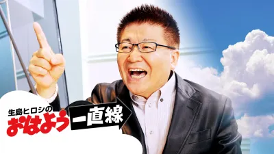 【シニア・高齢者向け】クライアントニーズに沿ったオリジナルコーナーを全国に発信!
