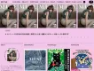 【otona MUSE Web】媒体資料
