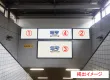 埼玉高速鉄道 東川口駅スペシャルボード