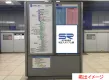 埼玉高速鉄道 ウインクボード