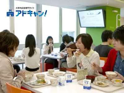 【京都大学限定/採用広報向け】大画面!食堂内デジタルサイネージ広告!