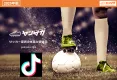 【平均再生回数30万回以上！】中高サッカー部員向けヤンサカTikTok【Z世代】
