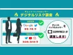 【炎上対策】タレント・インフルエンサー　デジタルリスク調査