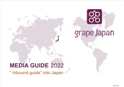 【grape Japan】月間1億PV越え！『grape』の英語版メディア