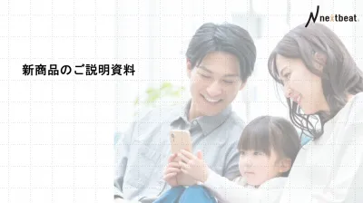 未就学児のお子様をお持ちのママ向けエリアターゲ及び富裕層ママへのリーチメニュー
