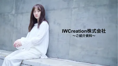美容領域のInstagramの運用代行なら「Really」