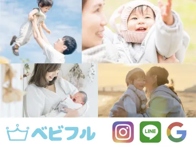 乳幼児~未就学児×20~30代の子育てママに極めて特化した媒体『べビフル』!