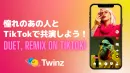 【インフルエンサー紹介】最新TikTokマーケティング：FW100万人以上特集
