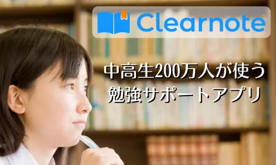 Z世代向け広告事例 - 学生インフルエンサーの起用も - サントリー・コクヨ他の媒体資料