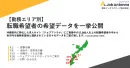 沖縄県の転職希望者の希望データを一挙公開