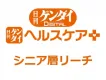 【シニア層リーチ】記事LP制作+レコメンドアドネットワーク【日刊ゲンダイ】
