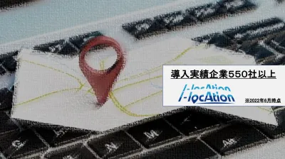 【広告代理店様限定】ジオターゲティング広告 ※来店計測/ポリゴン指定/SNS配信