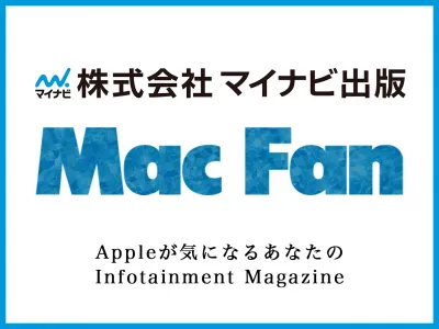 【男性に人気】Apple専門雑誌「Mac Fan」でタイアップ・純広告!