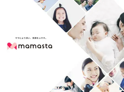 月9.5憶PV!日本最大級「主婦ママ向け」プラットフォーム『ママスタ』タイアップ