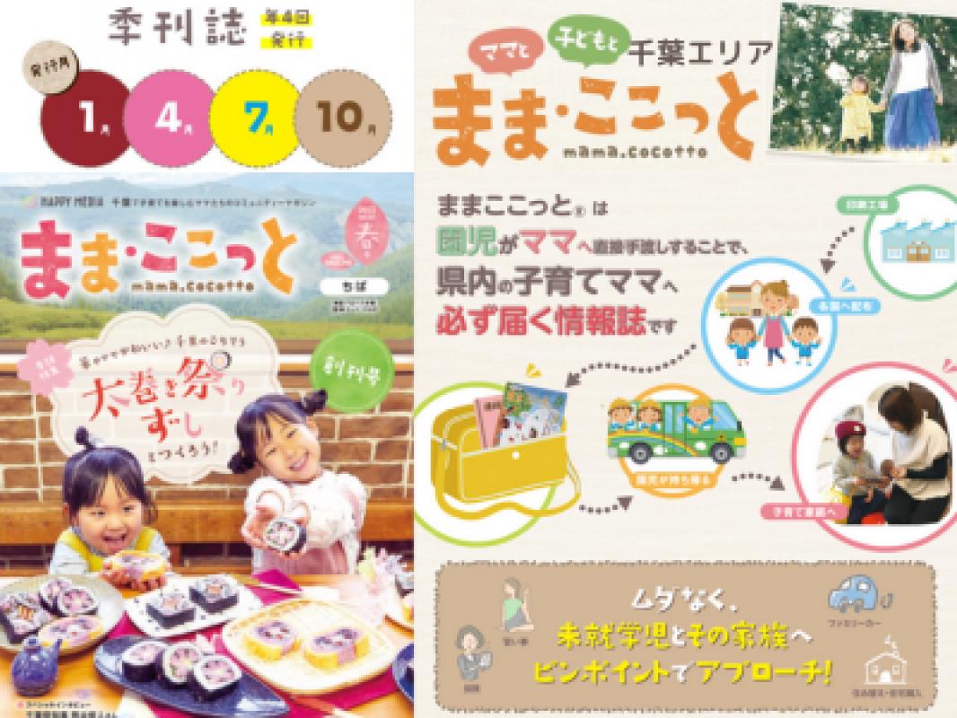 長期お取り置き。専用&コメントページ （取り置き予約サービス