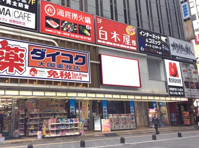 GiGO新宿歌舞伎町 LEDビジョン(デジタルサイネージ)の媒体資料