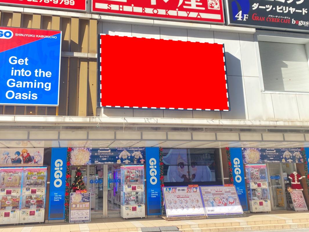 GiGO新宿歌舞伎町 LEDビジョン(デジタルサイネージ)の媒体資料 | 広告 