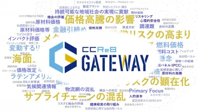 【低コストでも反響アリ】初めてのバナー広告掲載ならGATEWAYにお任せ