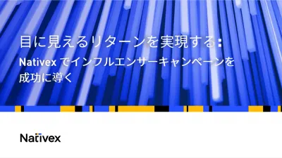 【代理店様・マーケティング担当様向け】中国KOLマーケティングはこの攻略で十分！