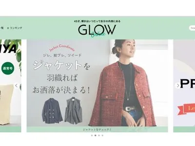 【GLOW Online】セールスシート