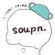スープが紡ぐライフスタイルマガジン「soupn.（スープン）」