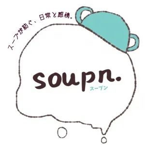 スープが紡ぐライフスタイルマガジン「soupn.（スープン）」の媒体資料