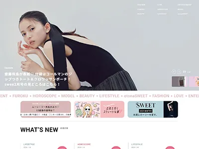 sweet公式WEBサイト『SWEETWEB.JP』媒体資料