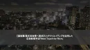 【富裕層/高年収世帯へ訴求】リッチクリエイティブを活用した広告配信手法