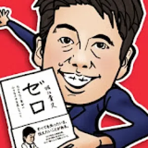 YouTube・SNS:ホリエモンを起用したインフルエンサータイアップが可能!