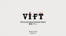 大阪周辺のオフィスにアプローチ！デジタルサイネージ『VIFT‐関西プラン-』