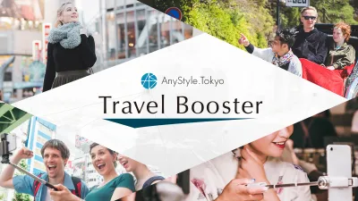 世界のインフルエンサーを日本に招致する新サービス「Travel Booster」