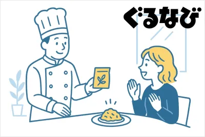 【Z世代・シニア・富裕層に訴求】ぐるなび飲食店でサンプリング!/セグメント可能