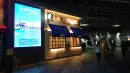 【OOH】【有楽町、上野、新大久保など】東京都内23区内のLED・屋外広告