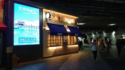 【OOH 有楽町上野 新大久保 中野坂上 渋谷】東京23区LEDビジョン屋外広告