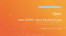 【代理店向け】Vpon JAPAN メディアガイド 202301_03月版