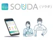 『Z世代が集まる』自動車教習所に出せるアプリ広告【SOUDA】
