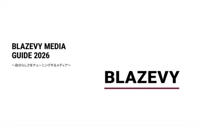 WEBメディア「ブレズヴィ」自分らしさをチューニングするメディア
