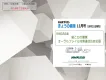 NHKテキスト「きょうの健康」11月号　オーラルフレイル対策広告企画