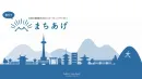 観光・旅行関連の広告配信なら「UNIVERSE for Travel」