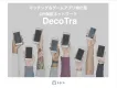 マッチングアプリ・ゲームアプリ特化型CPI保証ネットワーク