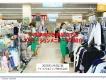 中高年女性向け衣料品店での プロモーションメニュー2025年1月改訂版