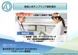 【主婦・妊婦・子育てママ・看護師・女性】へ効率的にPR！産婦人科サンプリング