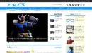 幅広い世代から高い支持を集めるアニメ情報サイト「アニメ！アニメ！」の媒体資料