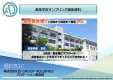 【Z世代・高校生・若年層・男性・女性】へ効率的にPR！高等学校・高校サンプリング