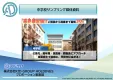 【Z世代・中学生・若年層・男性・女性】へ効率的にPR！中学校サンプリング