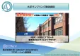 【Z世代・若年層・大学生・男性・女性】へ効率的にPR！大学サンプリング