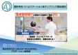 【高齢者・シニア・男性・女性】へ効率的にPR！整形外科サンプリング