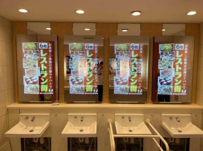 未来の情報発信基地、ヨドバシカメラ京都店にミラー型サイネージ「ミラリフ」が登場！の媒体資料